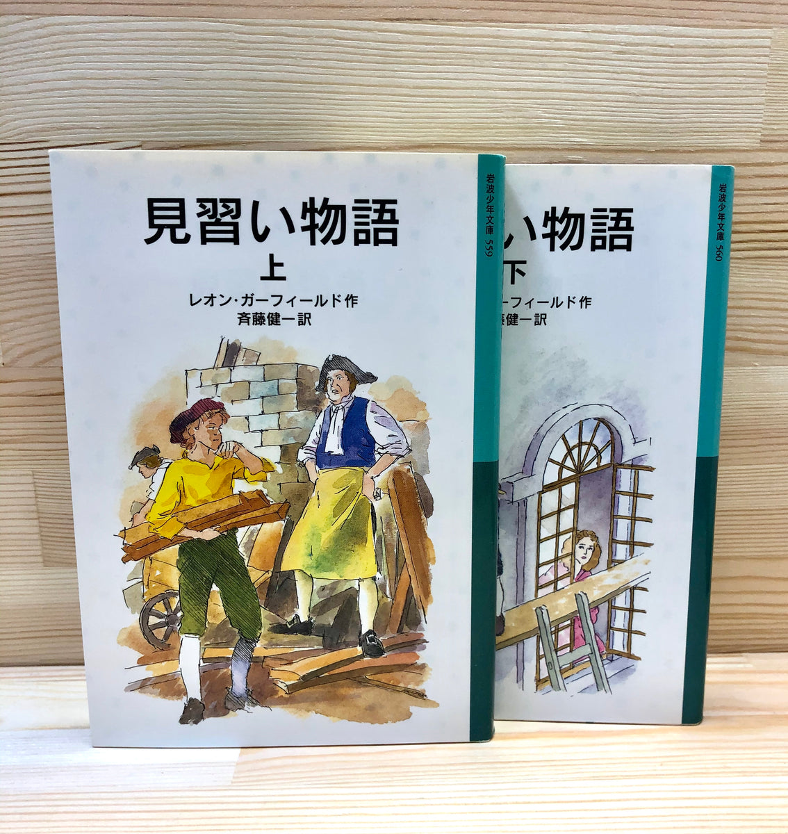 ５５９新潟大（文系）/世界思想社世界思想社教学社サイズ - 語学/参考書