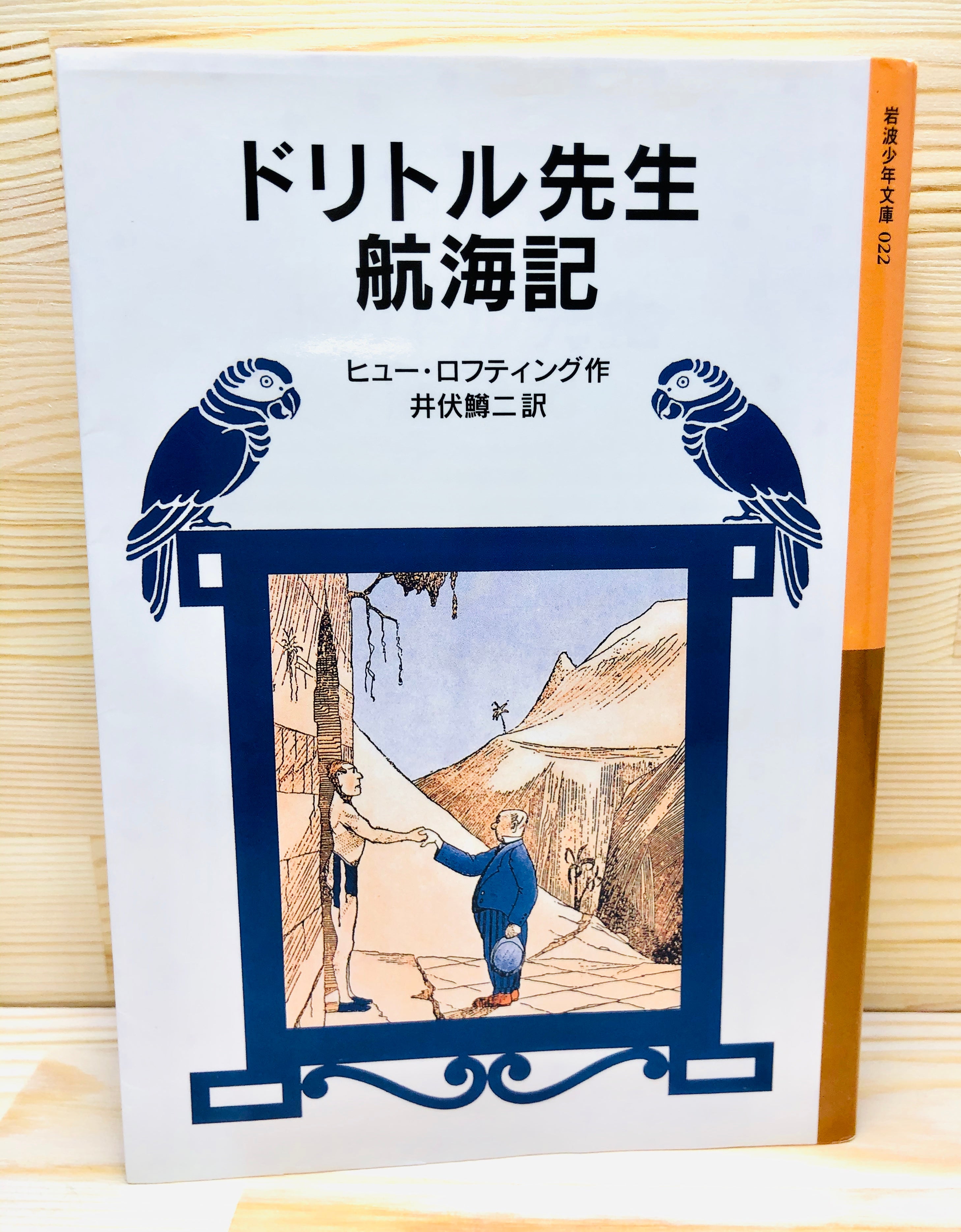 19発売年月日学校彩事記/三省堂/青木信雄 - www.spiritcine.com